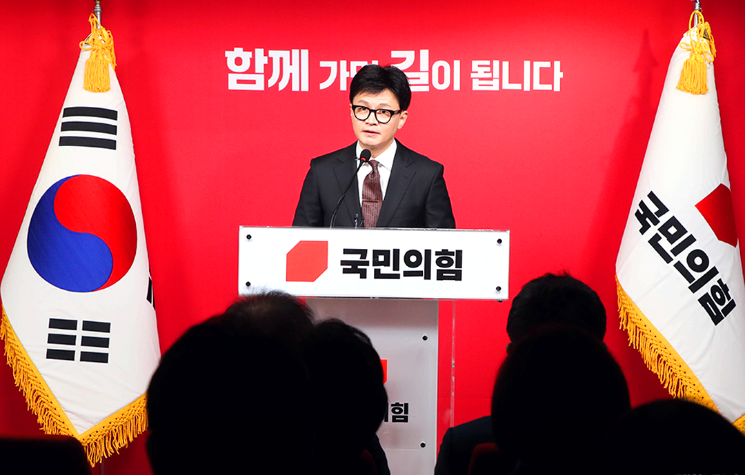한동훈