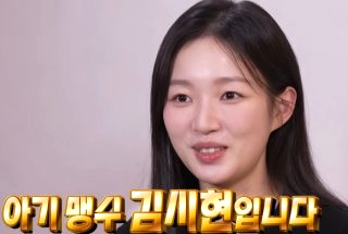 김시현 셰프 아기맹수 프로필 나이 식당 학력 스승