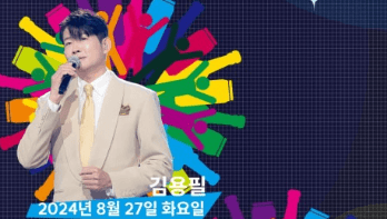 2024년-송도-맥주축제