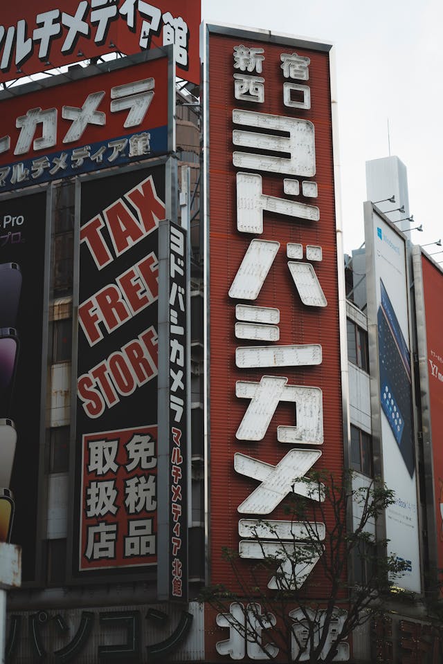 일본 쇼핑