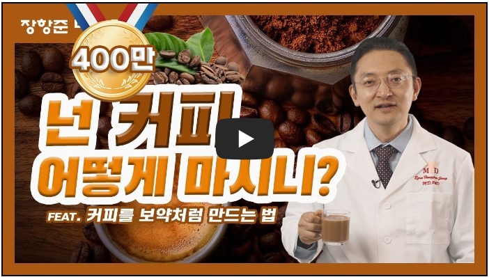 의사 / 의학 정보 유튜버 순위 TOP 10 2