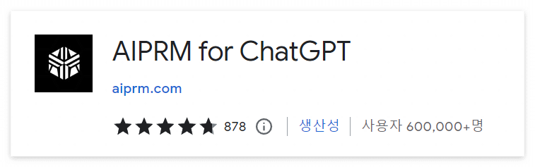AIPRM for ChatGPT