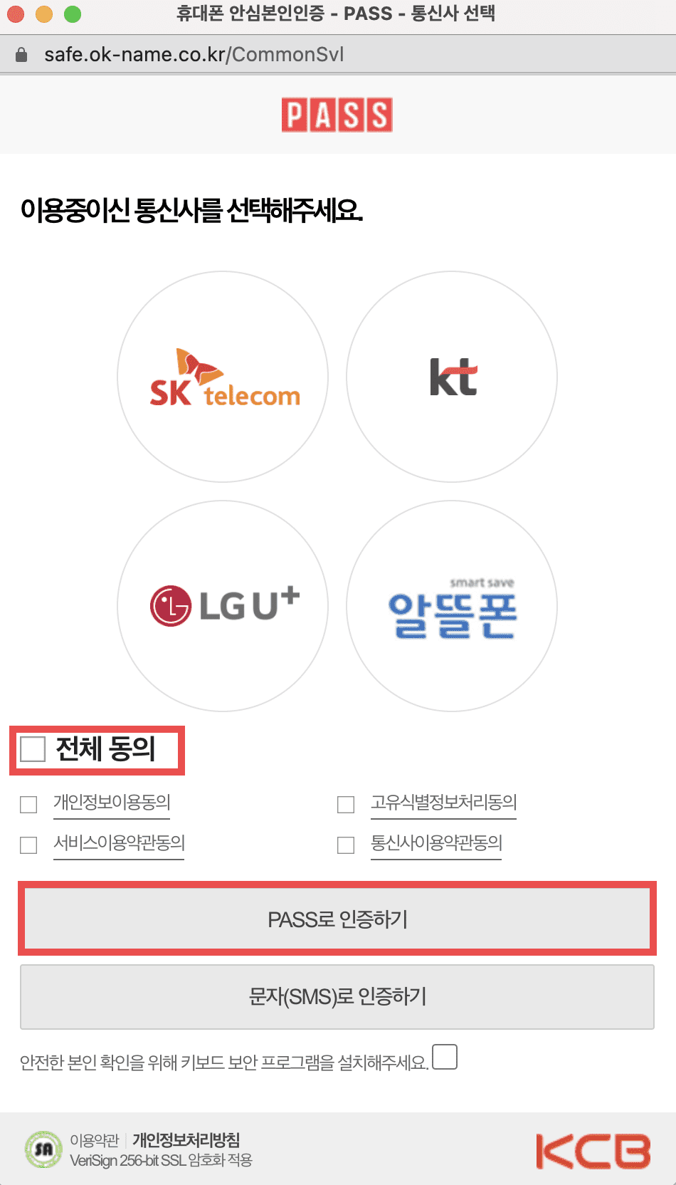 카드포인트 통합조회 6