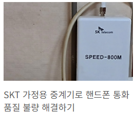 통화품질