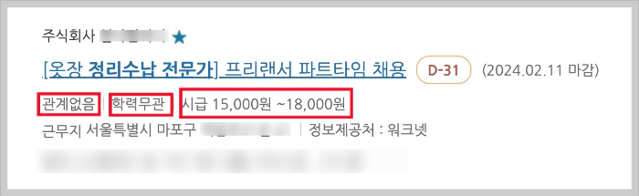 정리수납전문가 자격증