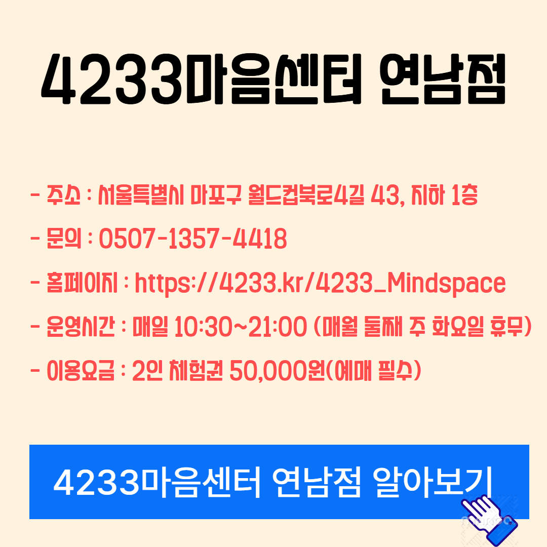 비 오는 날 서울에서 갈 만한 실내 데이트, 색다른 실내 데이트 공간 4 관련사진