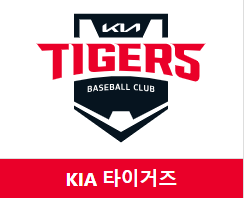 준플레이오프 예매