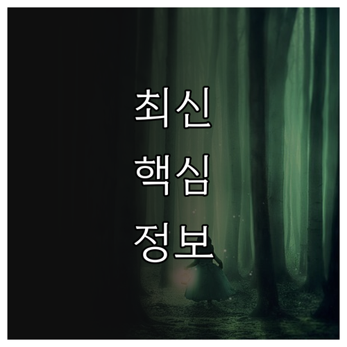 2025 남양주시 입영지원금: 10만..