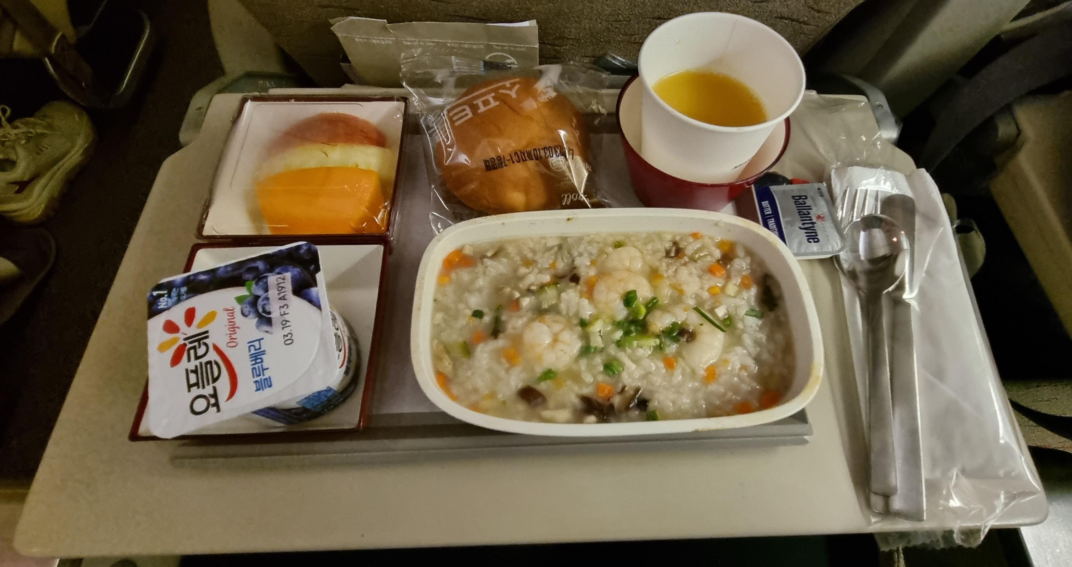 호주 아시아나 항공 환전