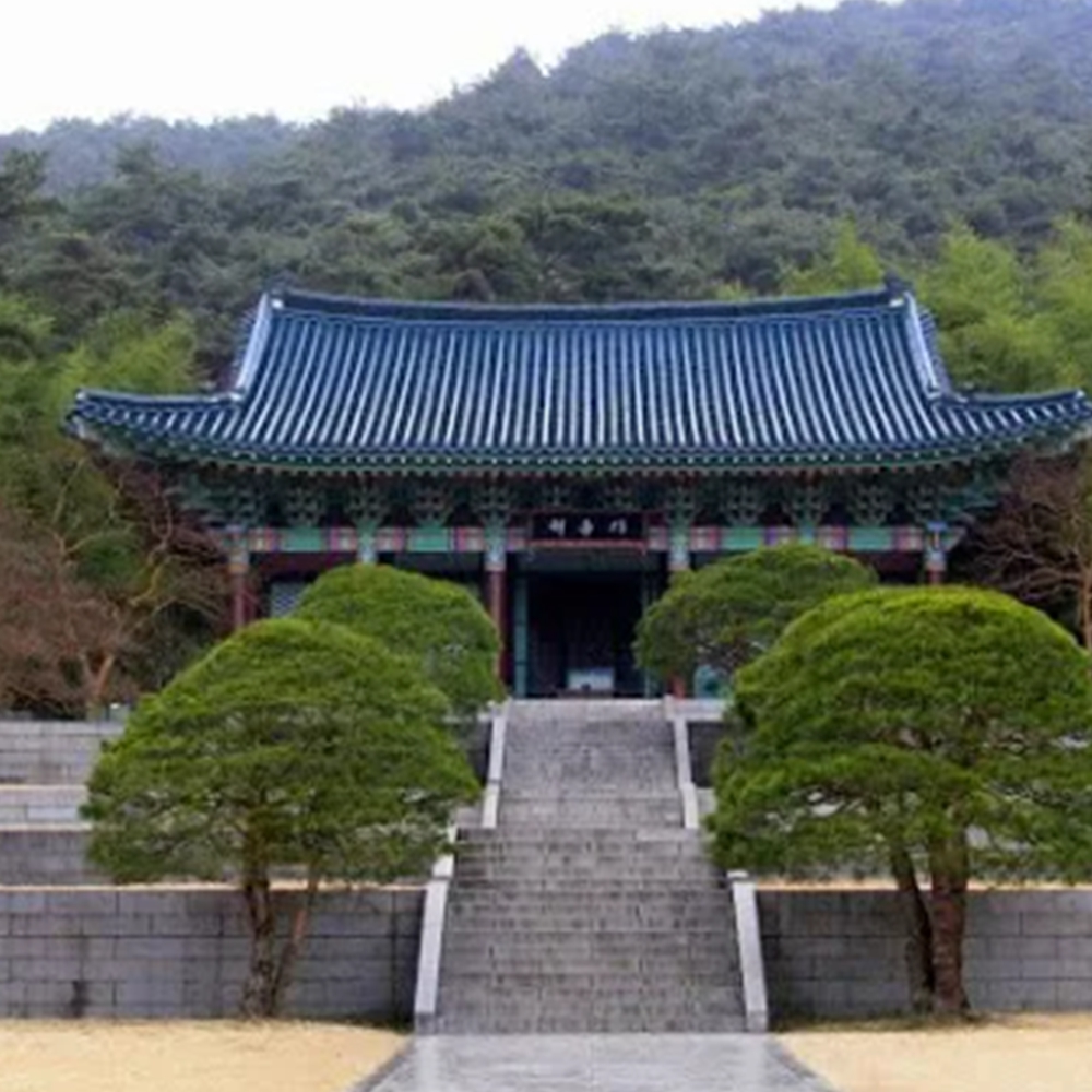 현충사