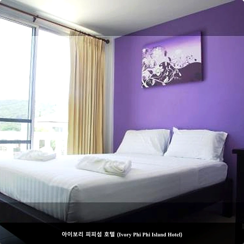 아이보리 피피섬 호텔 (Ivory Phi Phi Island Hotel)_5