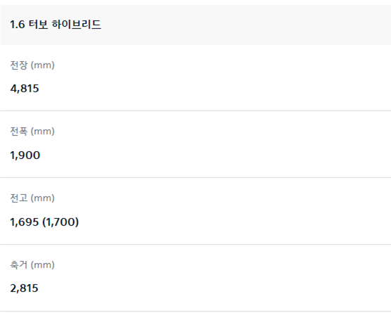 쏘렌토, 쏘렌토 하이브리드, 쏘렌토 하이브리드 제원, 쏘렌토 제원, 쏘렌토 하이브리드 연비, 쏘렌토 하이브리드 가격
쏘렌토 하이브리드 구매, 쏘렌토 하이브리드 시승