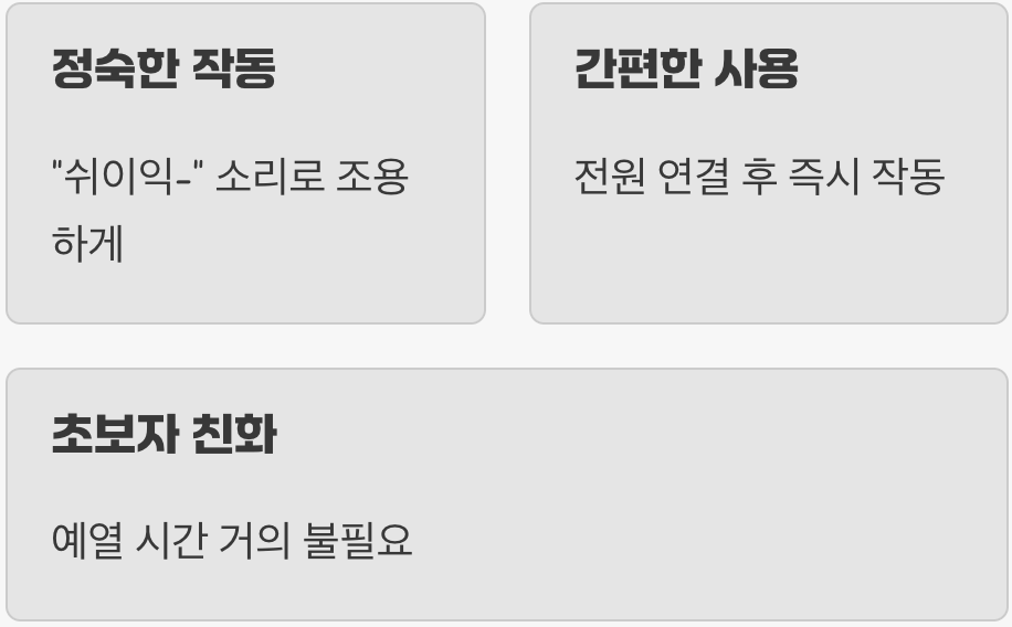 조용하고 간편한 도시의 암살자, '전기 연막기'