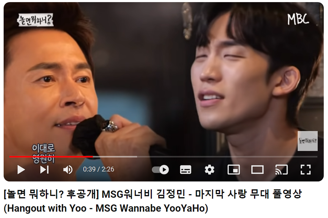 김정민-마지막-사랑