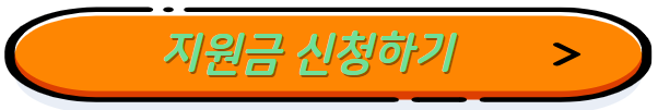 https://ecosq.or.kr/websquare.do#w2xPath=/cm/main/index.xml