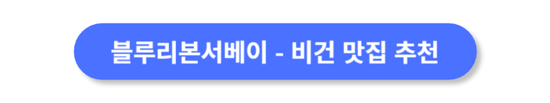 버튼