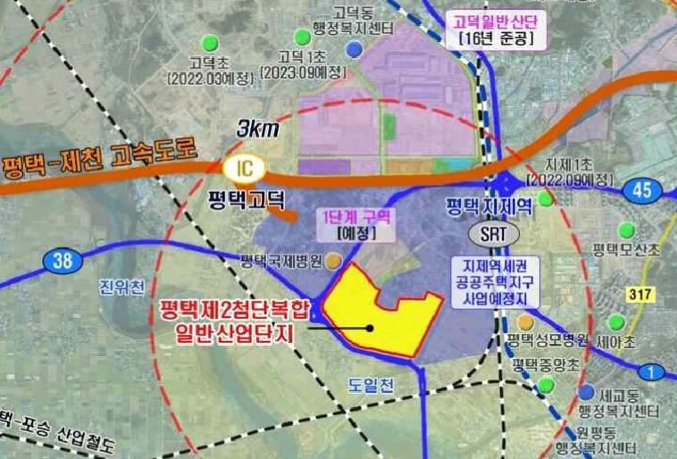 평택제2첨단복합일반산업단지