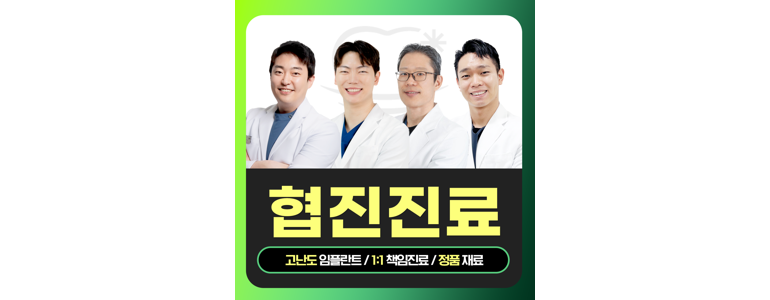 홍천군 치과