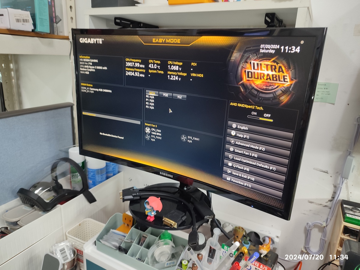 제 메인보드에 손님의 CPU를 장착할 준비를 하고 있습니다. 