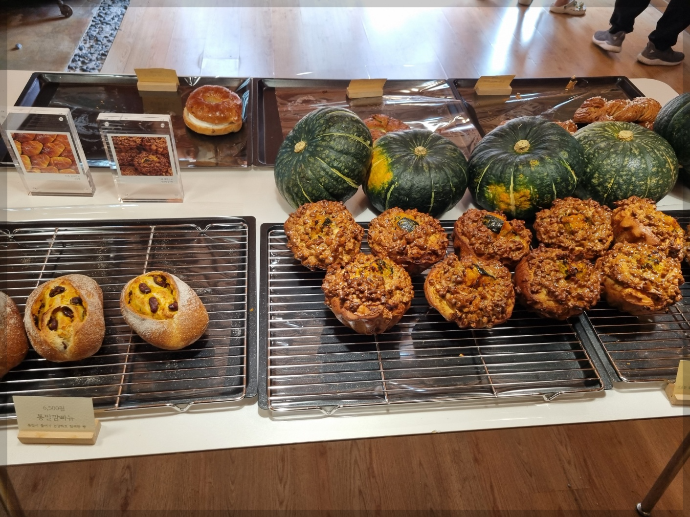 설악산로 베이커리