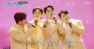 2025 미스터 트롯3 전국콘서트 투어 일정&amp;#44;티켓예매하기&amp;#44;티켓 할인정보