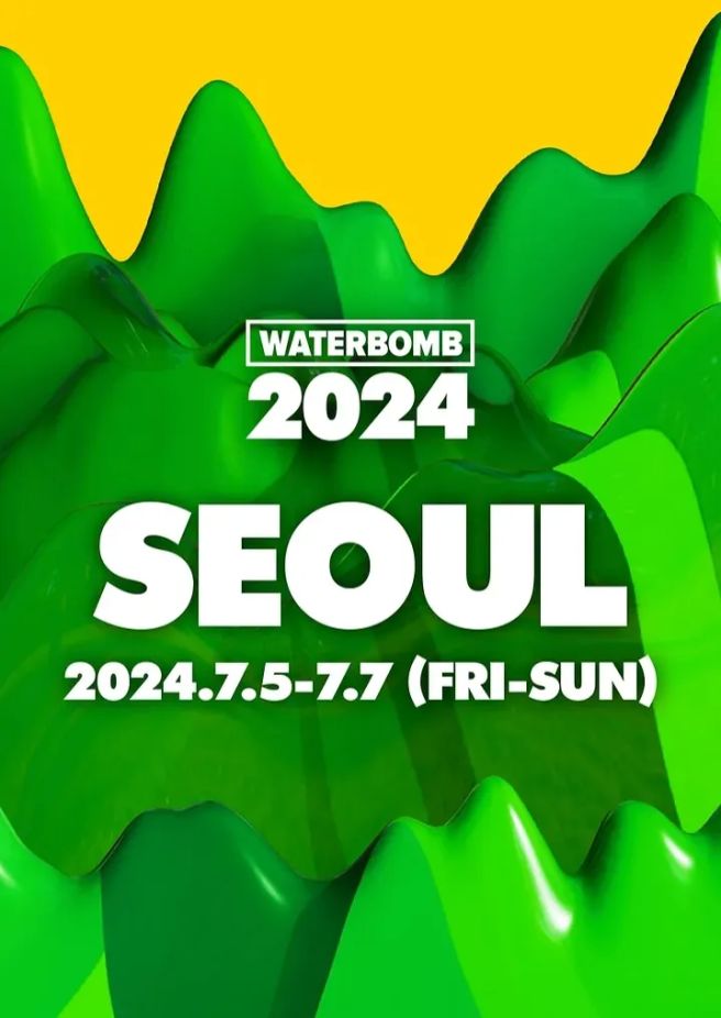 워터밤 2024 서울 후기 (라인업, 준비물, 꿀팁 총정리)