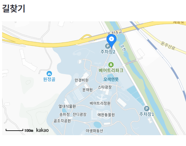 세종축제 베어트리파크 로맨틱 로즈 가든 파티