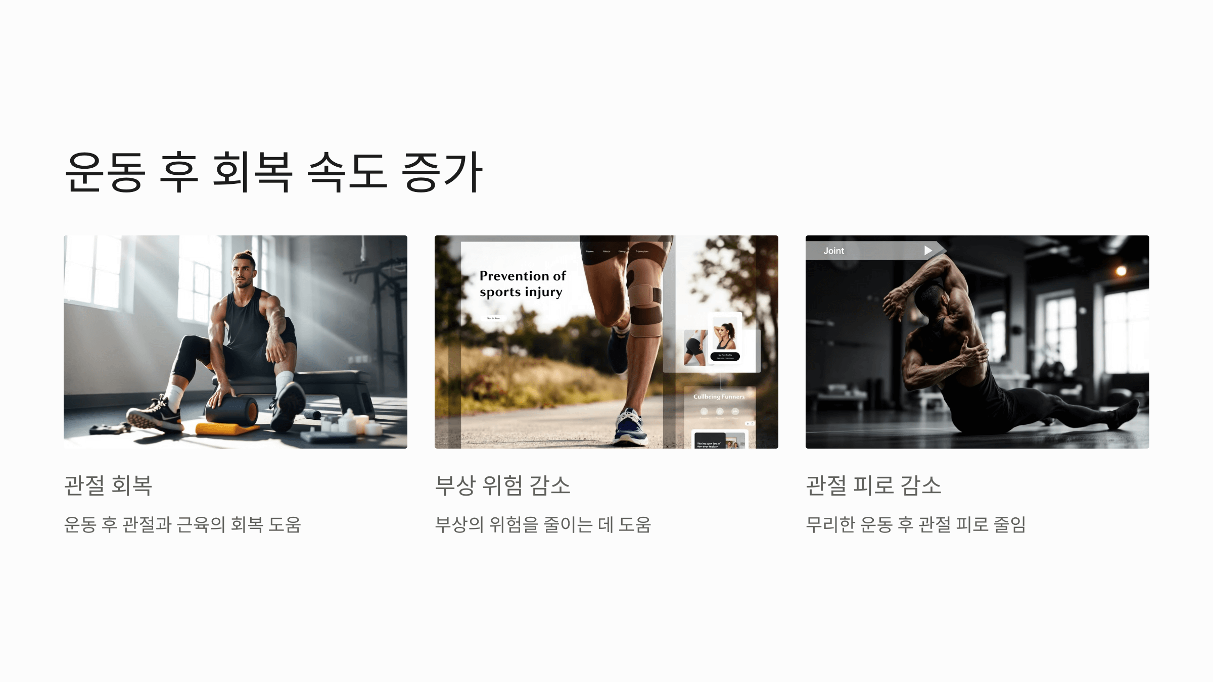 글루코사민과 관련된 사진입니다.