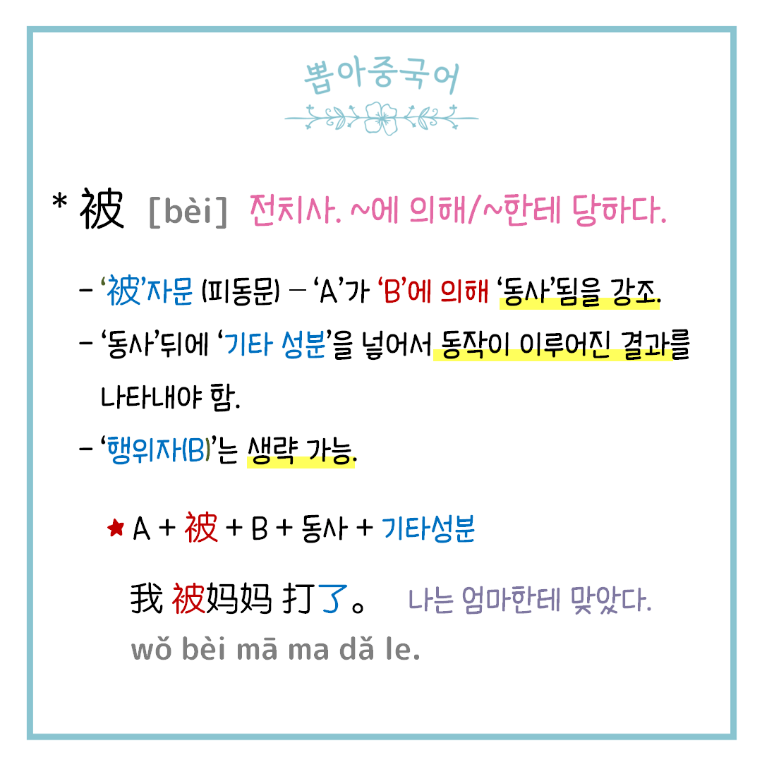 단어