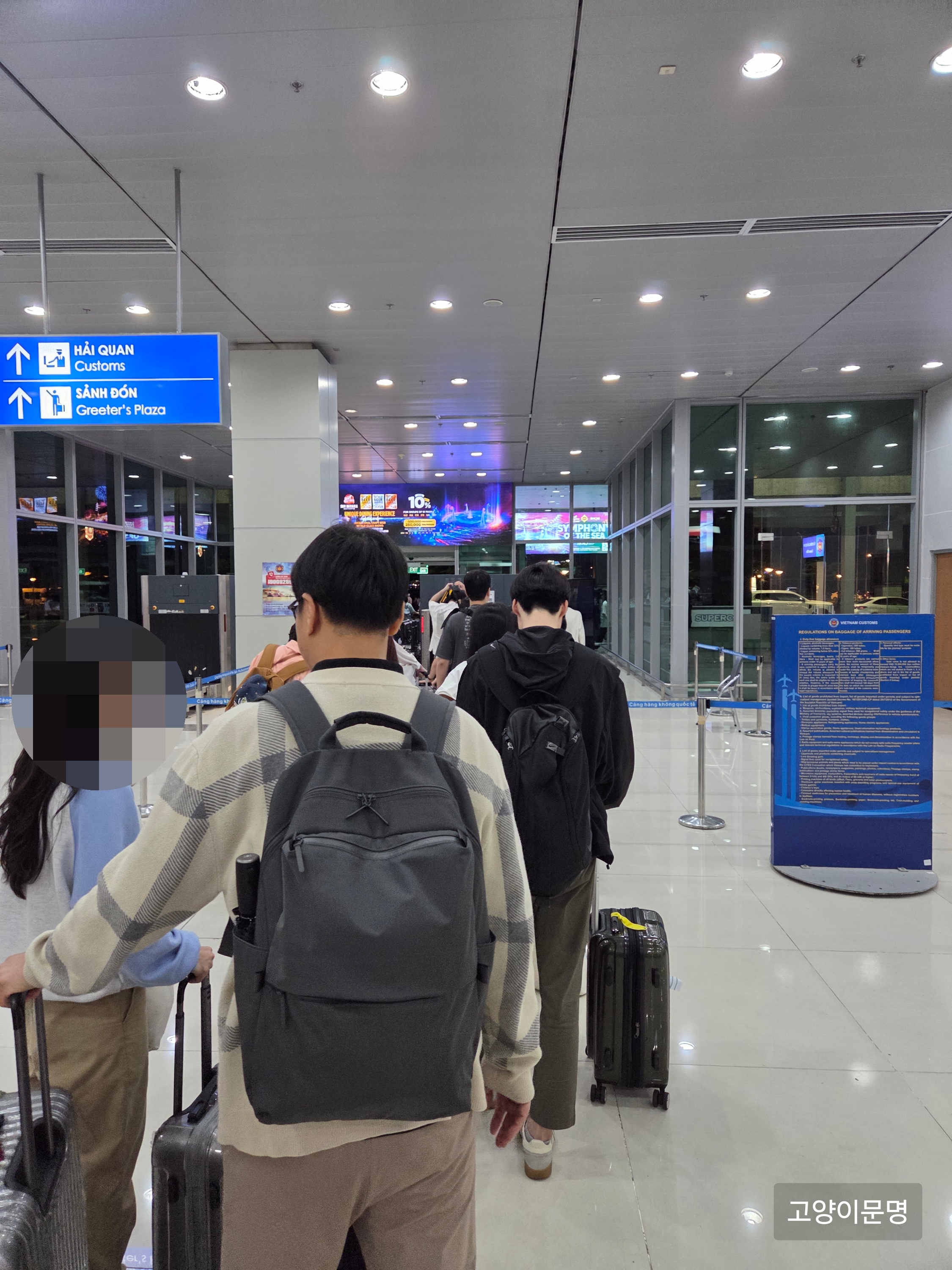 푸꾸옥 공항 도착