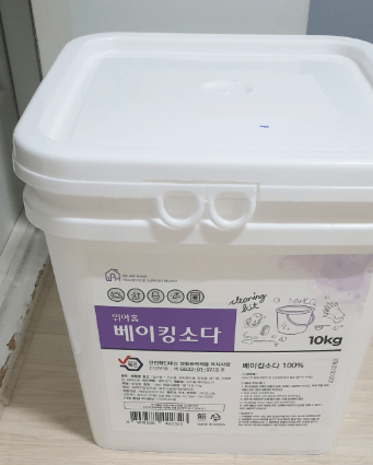 잔류농약제거