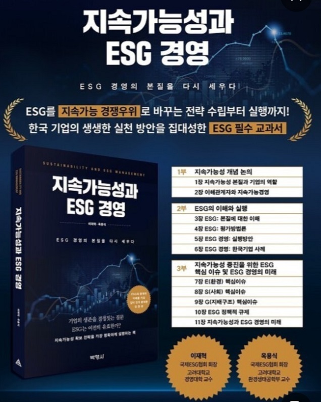 박영사-출판사-책