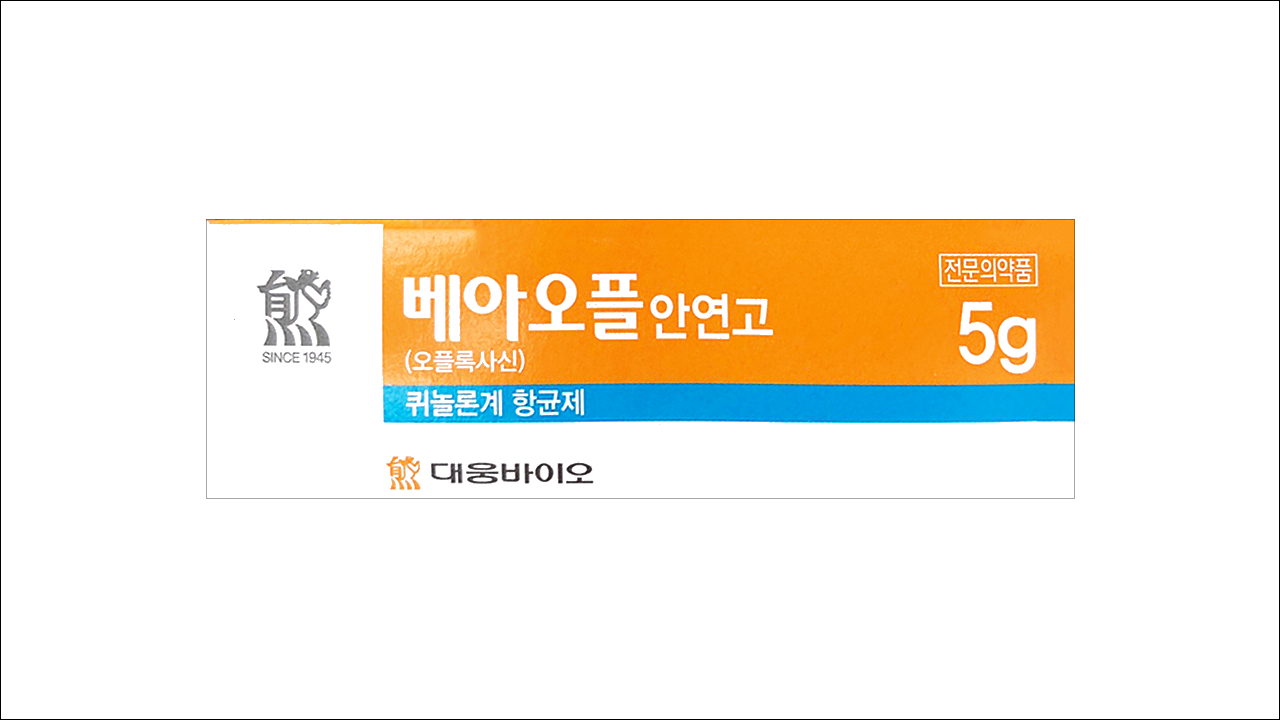 베아오플안연고(BEAROFL OPHTHALMIC EYE OINT)