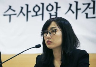 안미현 검사 프로필