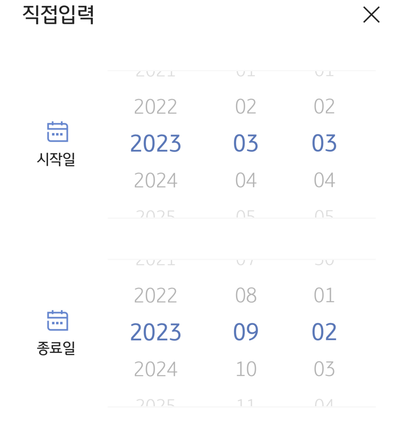 KB증권 배당금 입금 내역 확인 방법