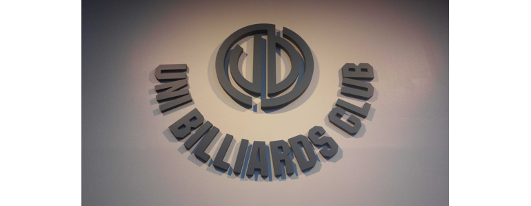 서울 구로구 당구장