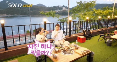 나는솔로22기-결혼커플