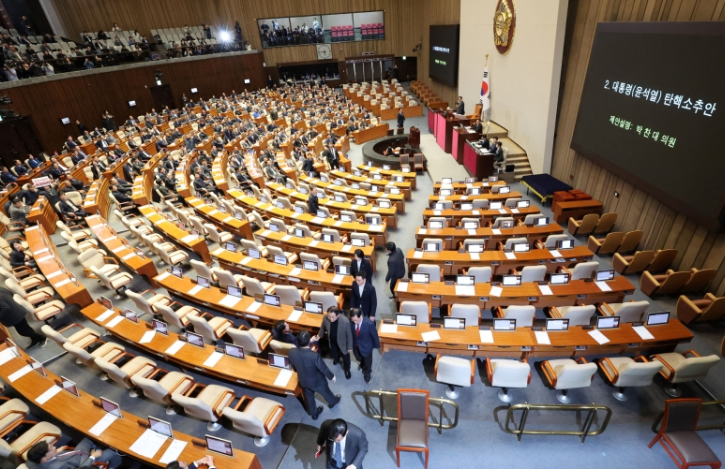 윤석열 퇴진 탄핵 국민투표 사이트 바로가기