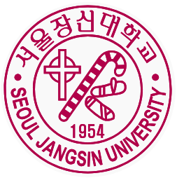 서울장신대학교 학과 및 전공