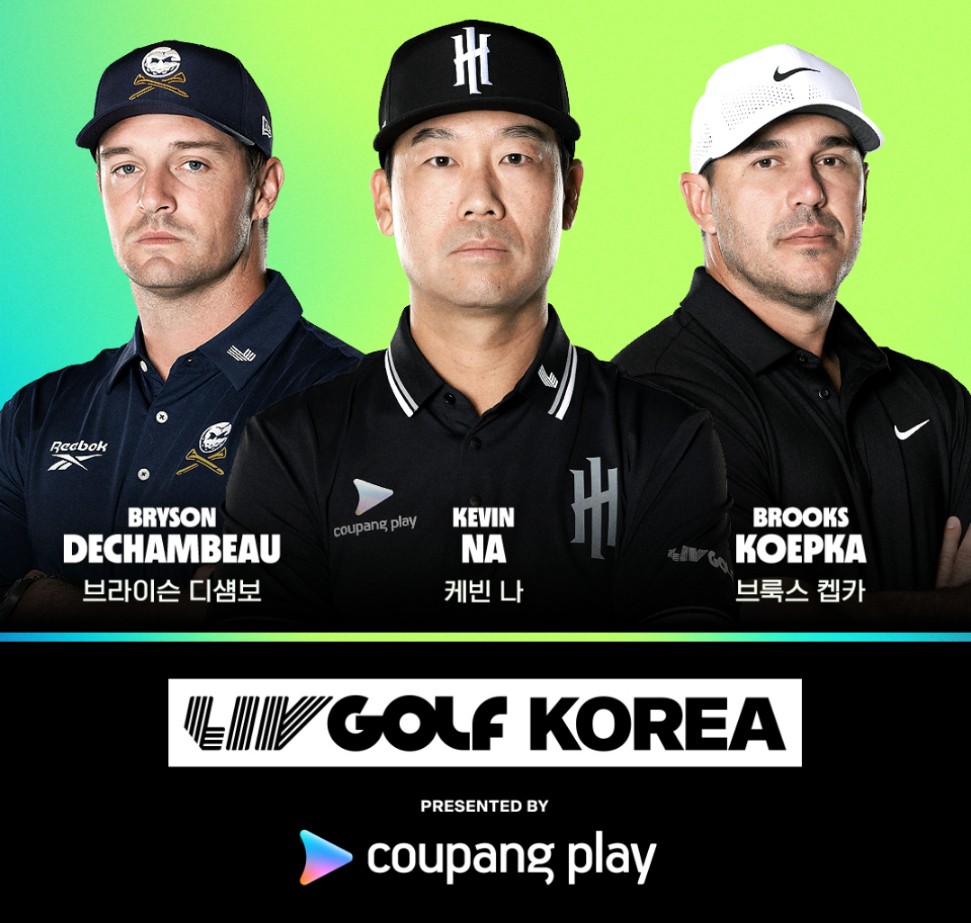 LIV 골프 코리아 2025 티켓 예매, 쿠팡 와우회원 혜택