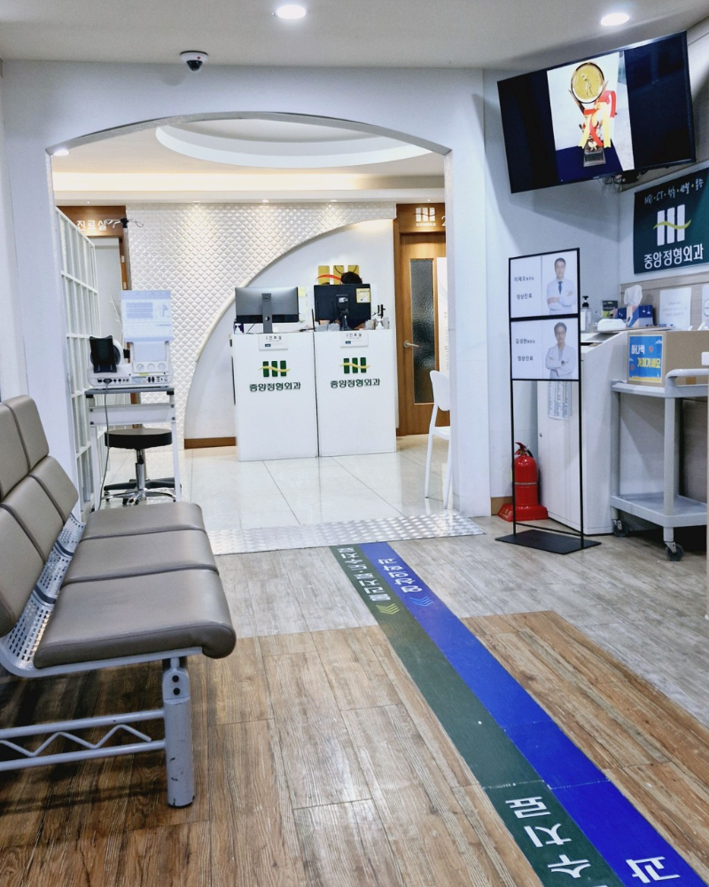 오정구 고강1동 정형외과 유명하고 잘하는 곳 추천 TOP 5