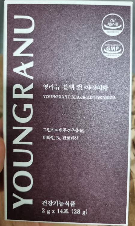 영라뉴 커피 블랙컷 아라비카 내돈내산 후기 이미지