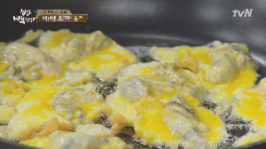 굴전 맛있게 만드는법
