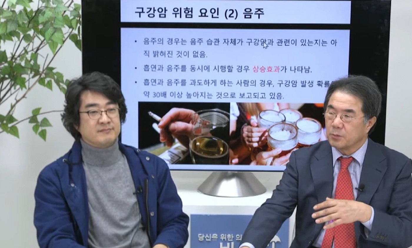 구강암-이비인후과-최승호-교수