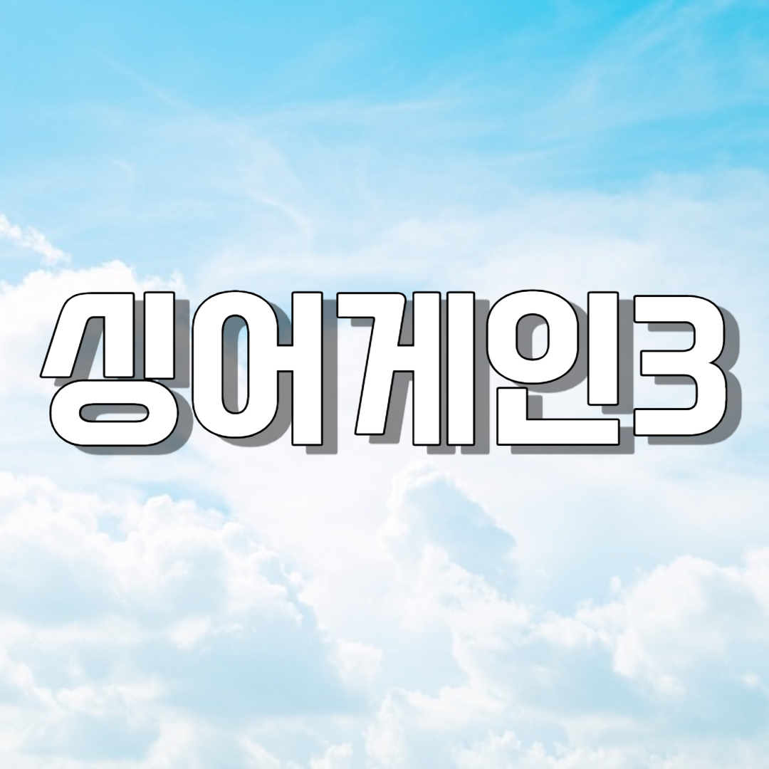 싱어게인3 콘서트