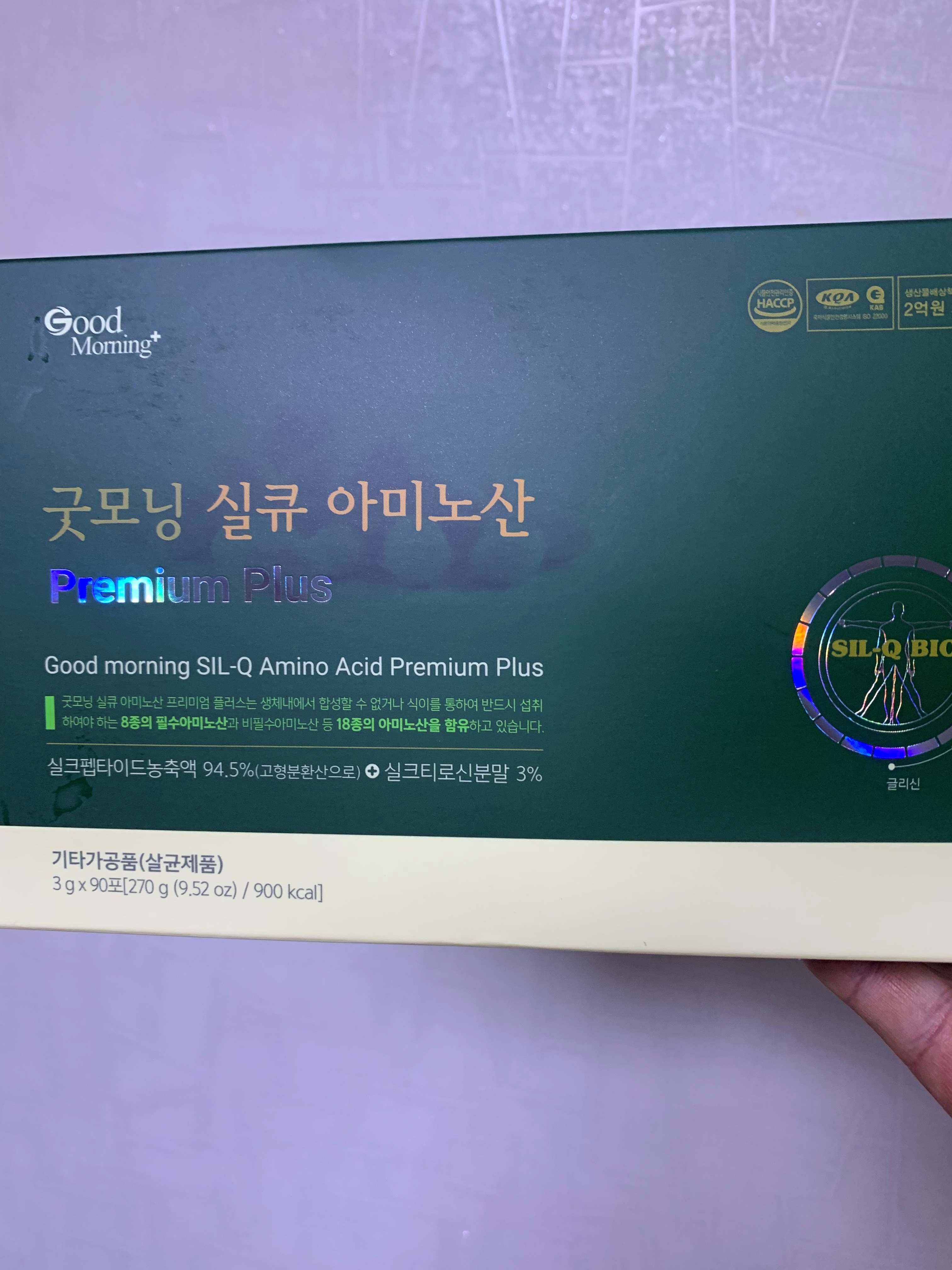 굿모닝 실큐 아미노산