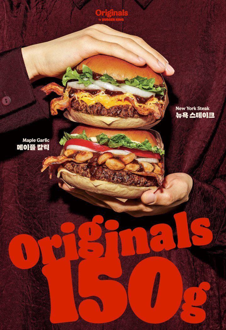 버거킹오리지널스뉴욕스테이크