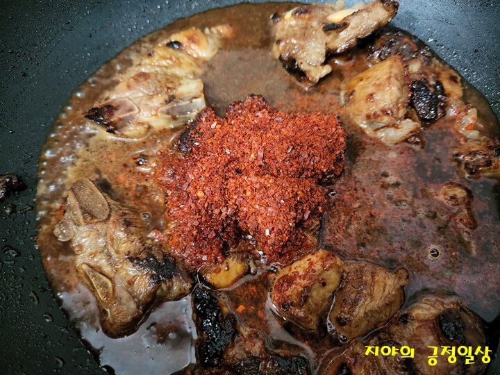 고운 고기에 물과 고춧가루를 부은 모습