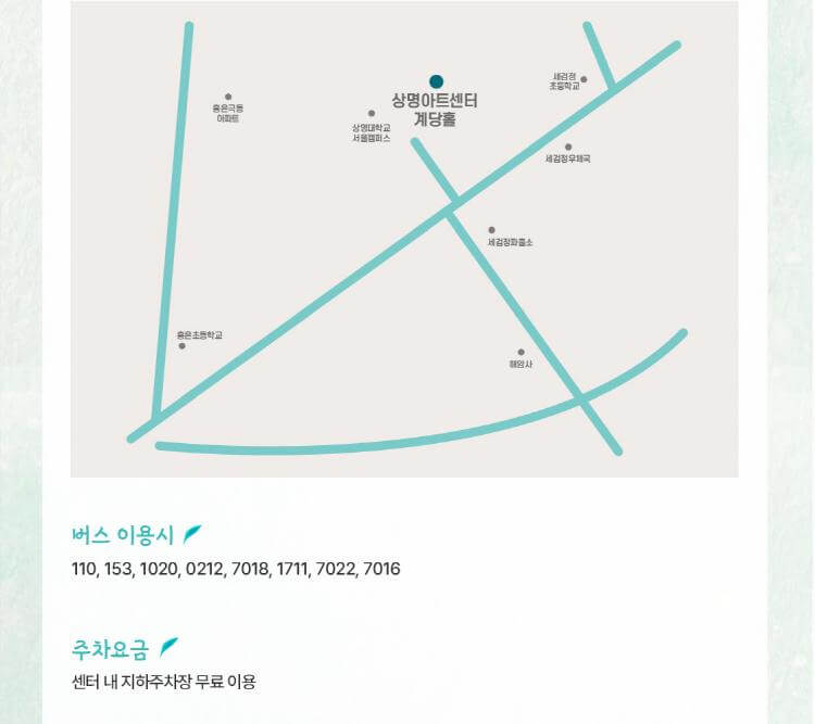 김창옥토크콘서트