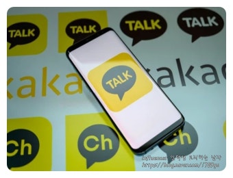 카카오톡 PC버전 무료 다운로드 방법